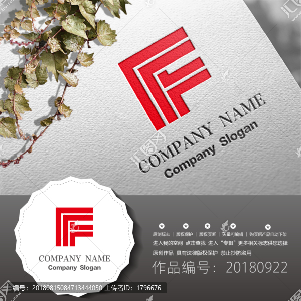 原創(chuàng)標(biāo)志LOGO設(shè)計(jì)