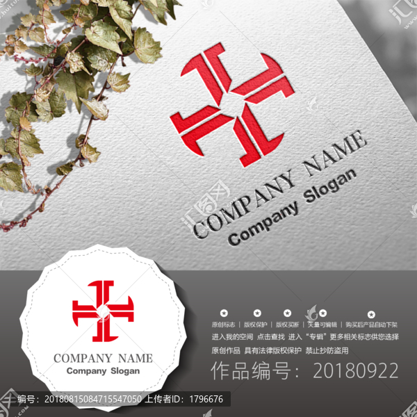 原創(chuàng)標(biāo)志LOGO設(shè)計(jì)