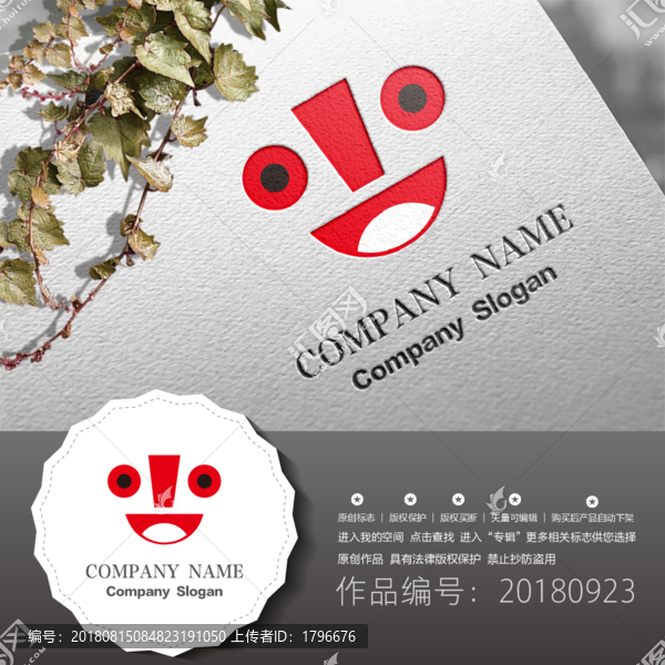 原創(chuàng)標志LOGO