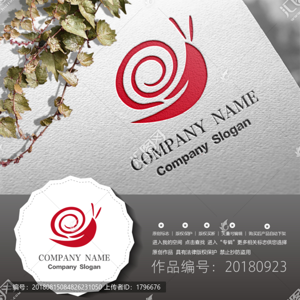 原創(chuàng)標志LOGO