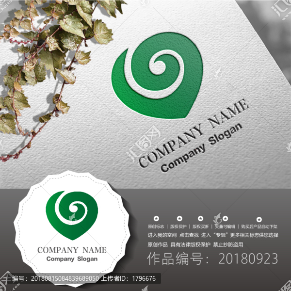 原創(chuàng)標(biāo)志LOGO