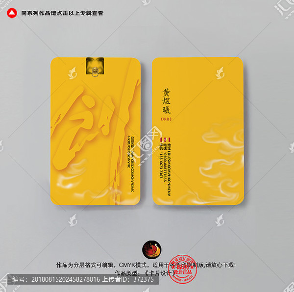 名片