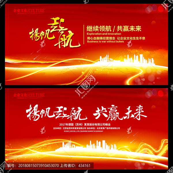 紅色背景圖