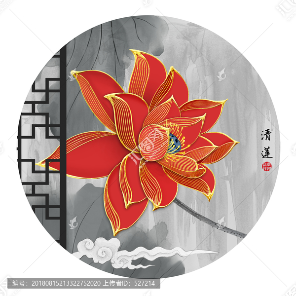 水墨荷花金邊荷花圖