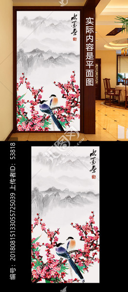 花開富貴玄關(guān)