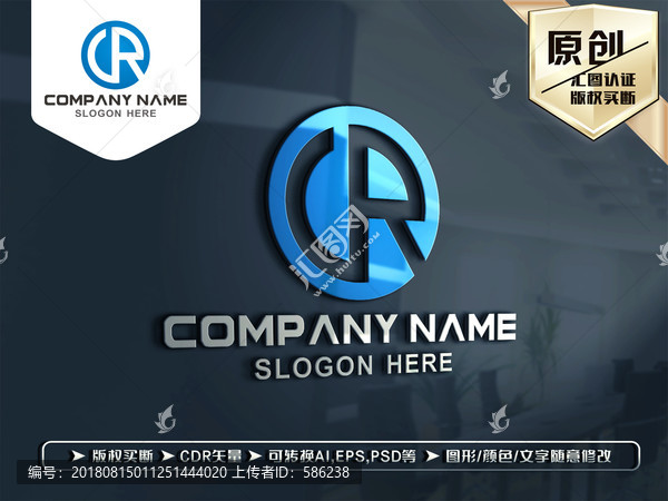 CR字母LOGO設(shè)計