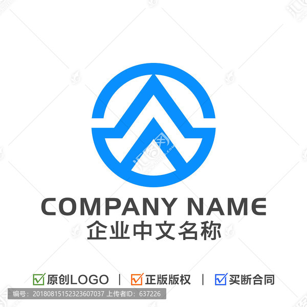 字母A標(biāo)志