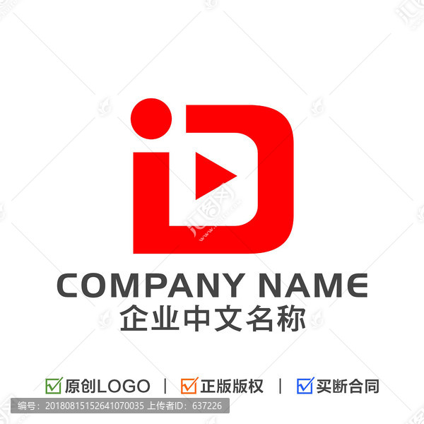 字母ID标志