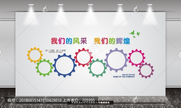 照片墻