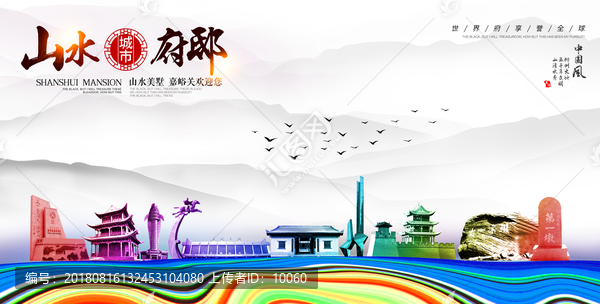 嘉峪關(guān)