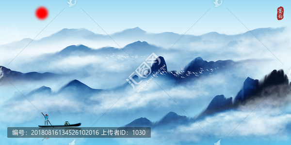 水墨山水
