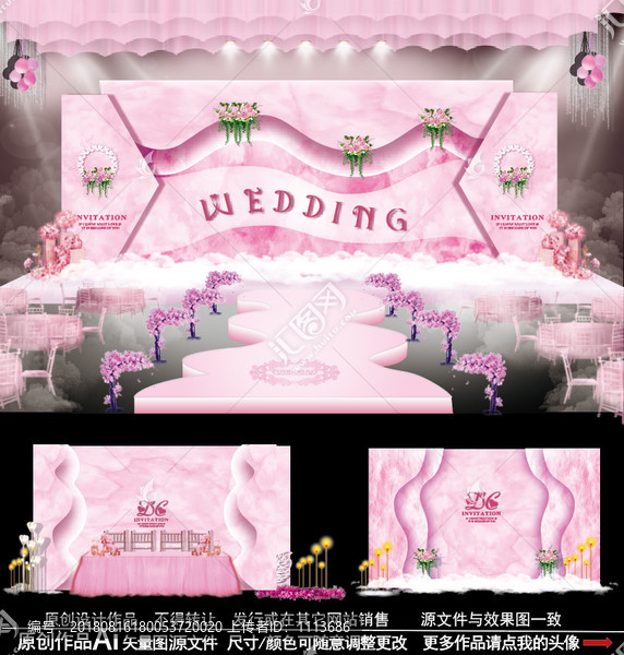 粉色主題婚禮