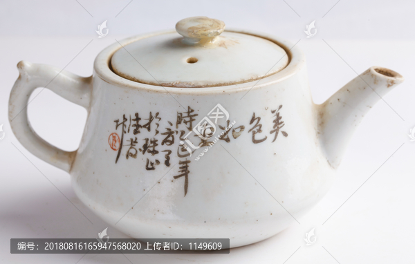 古茶壶