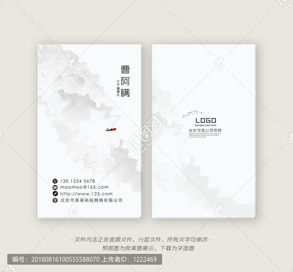 名片