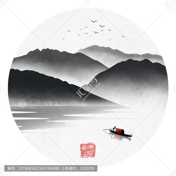 新中式山水畫