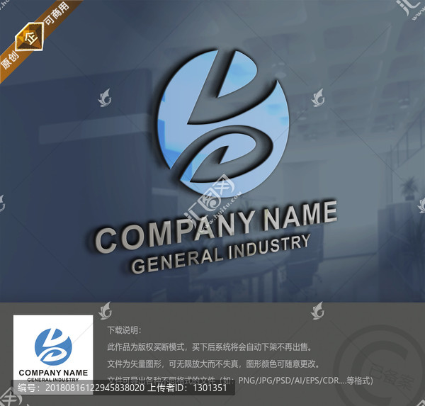 logo設(shè)計(jì)
