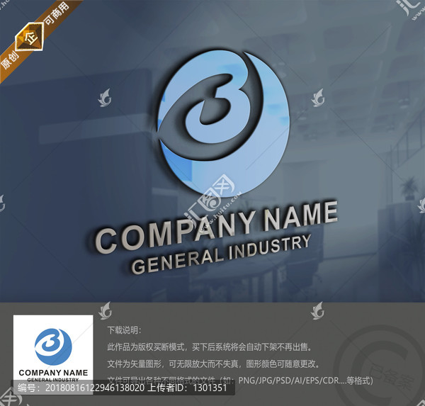 logo設(shè)計