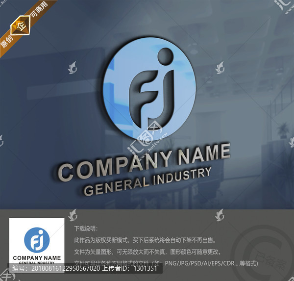 FJ字母logo設(shè)計(jì)