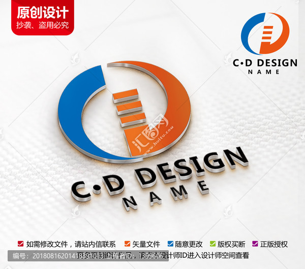 財富科技標志CD字母logo