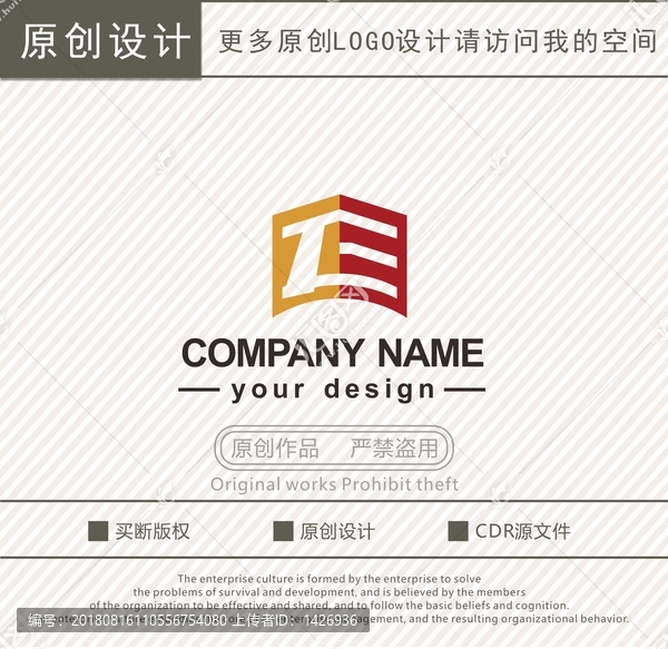 字母設(shè)計(jì)裝飾教育logo