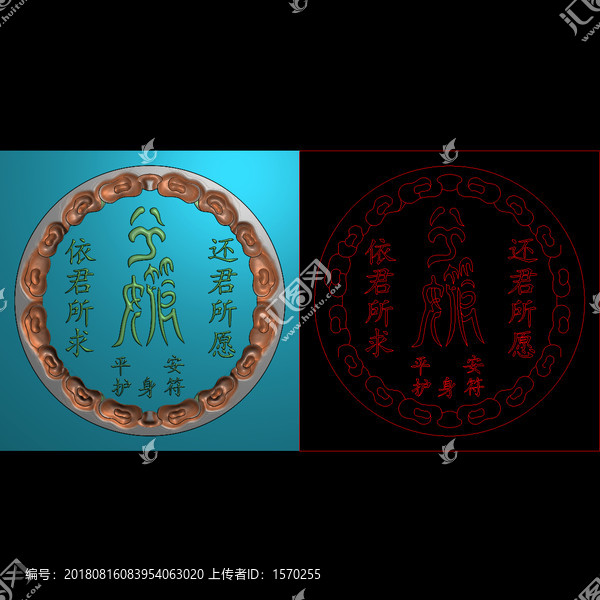 精雕圓花