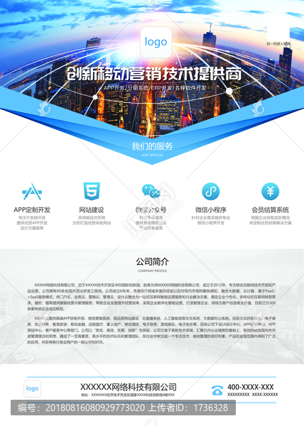 單頁反面