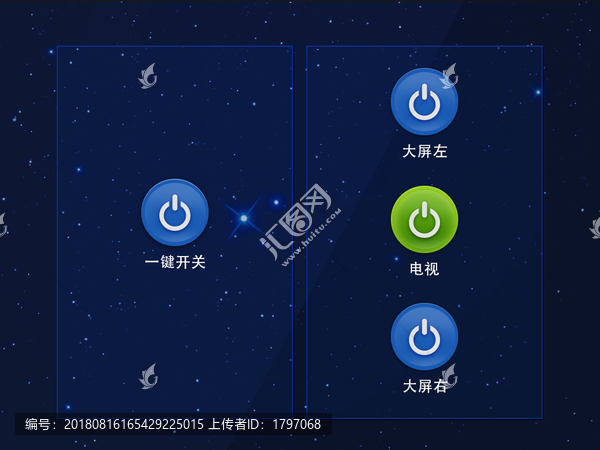UI科技感界面