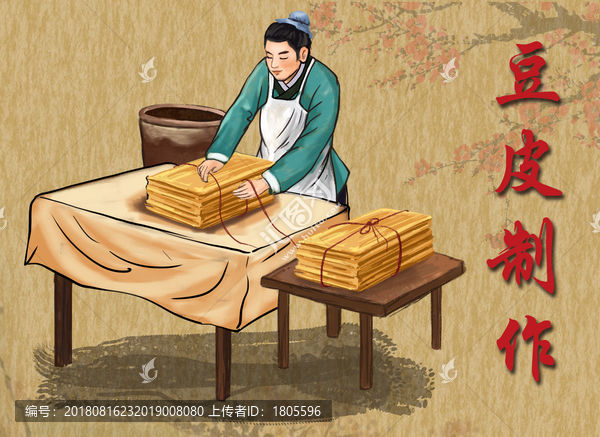 豆皮制作插畫