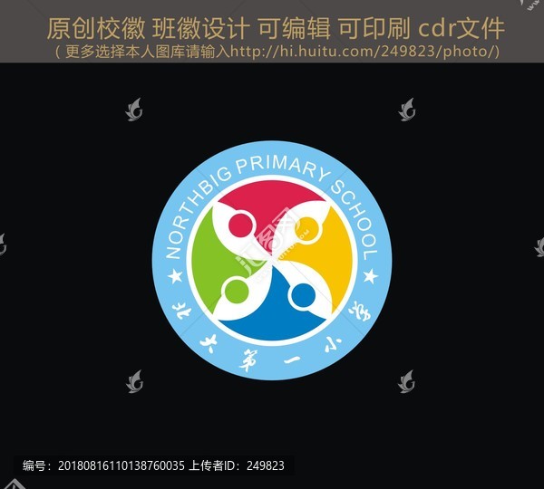 ?；瞻嗷赵O(shè)計(jì)