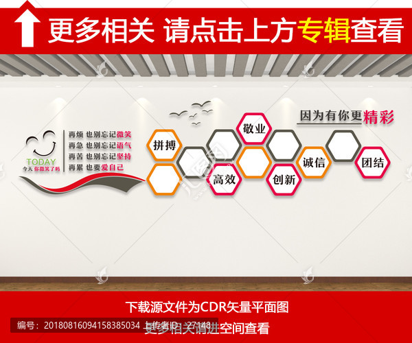 照片墻