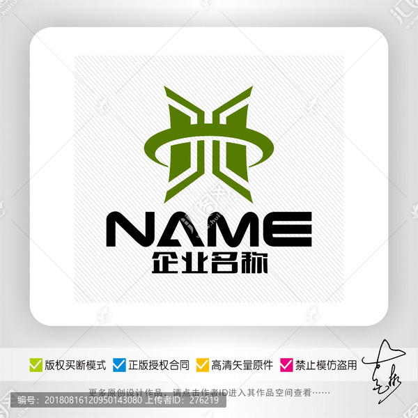一言九鼎X擔(dān)保實業(yè)博物館標(biāo)志