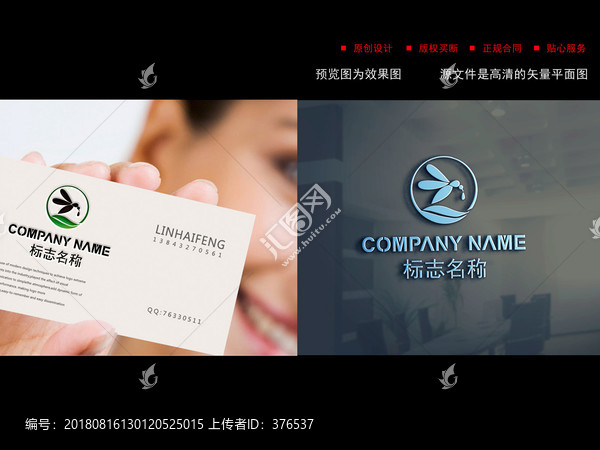 LOGO設(shè)計