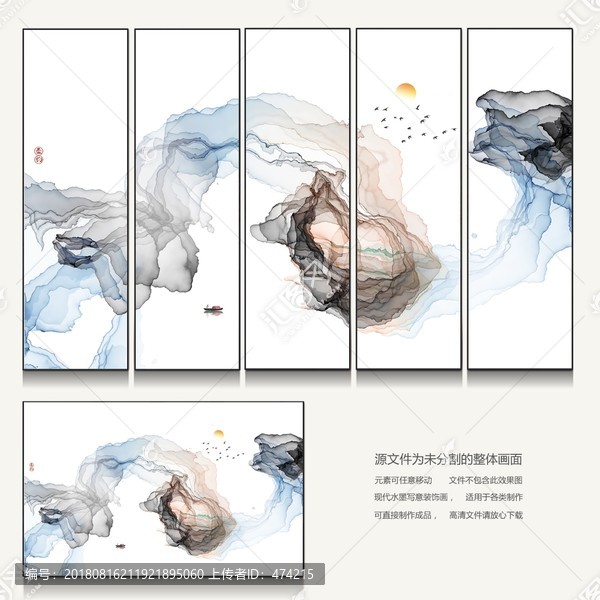 禪意