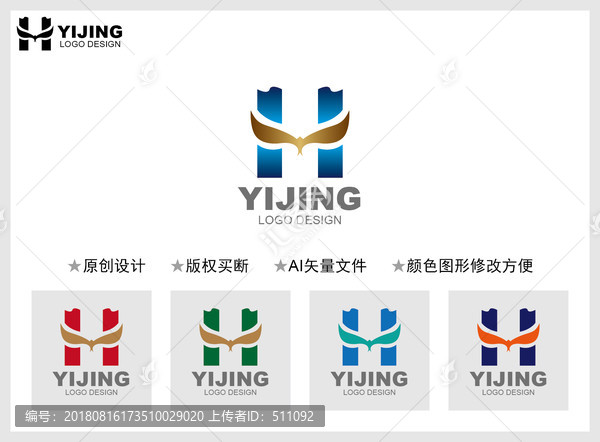 H字母標志