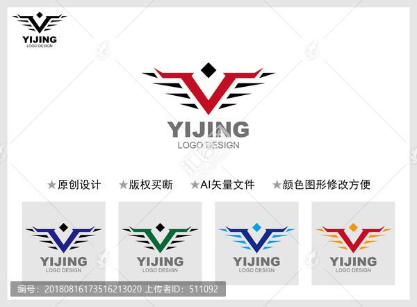 V字母標(biāo)志