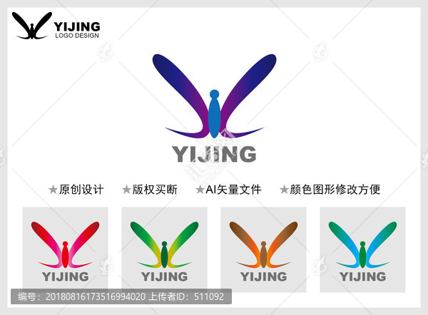 X字母標志
