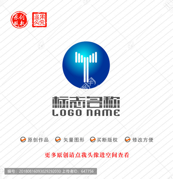 Y字母T標(biāo)志通訊logo