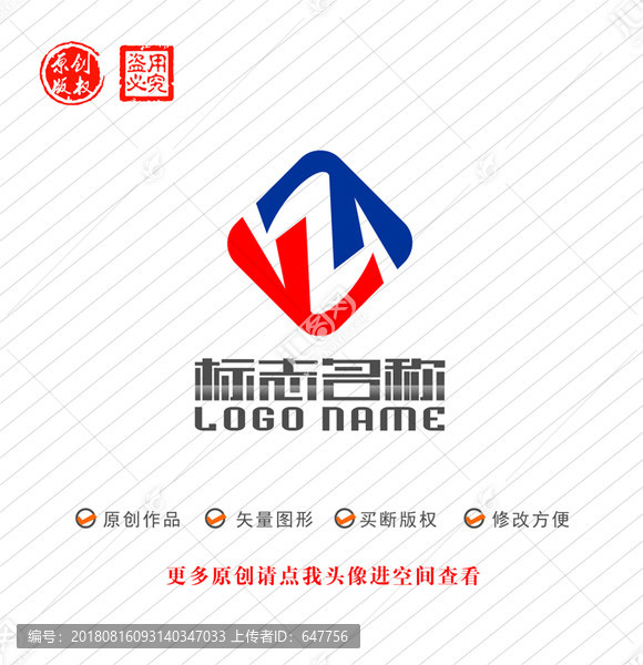 Z字母TY標(biāo)志攜手共贏logo