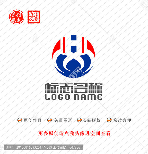 HX字母XH標(biāo)志logo