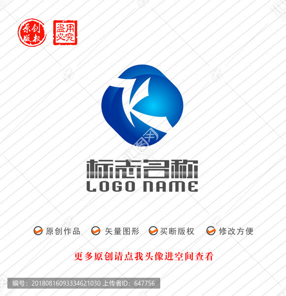 YK字母KY標(biāo)志科技logo