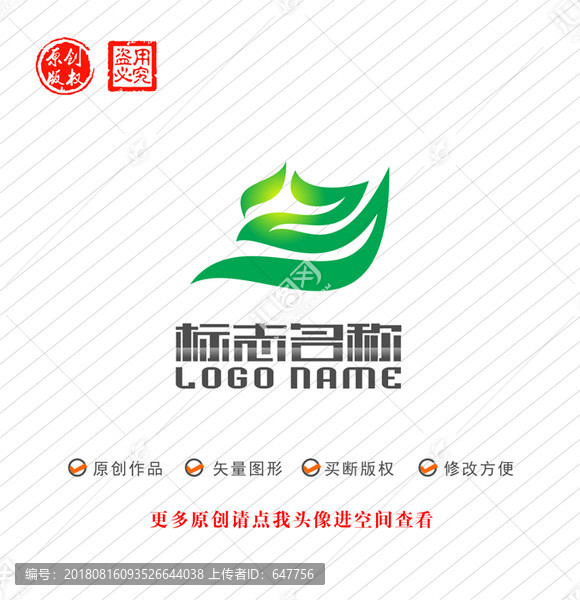 ZY字母YZ標志飛鳥綠葉log