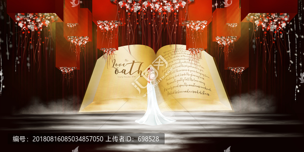 紅金色新中式婚禮設(shè)計(jì)