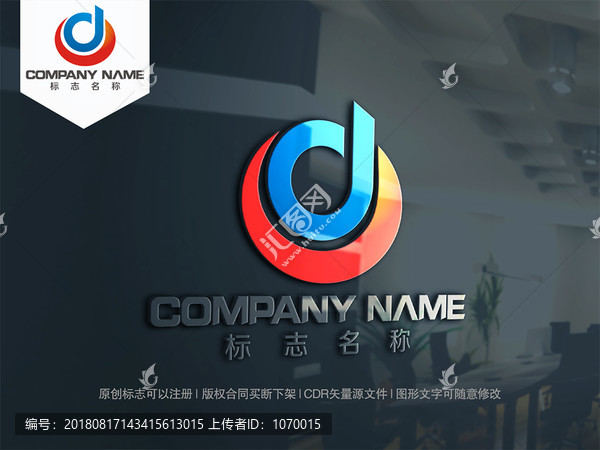 d字母logo設計