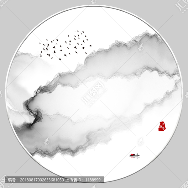 水墨畫