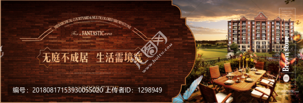 高端地產(chǎn)洋房形象