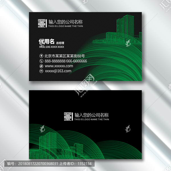 名片