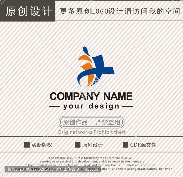 H字母圣火logo