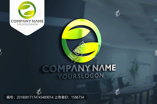 綠葉logo