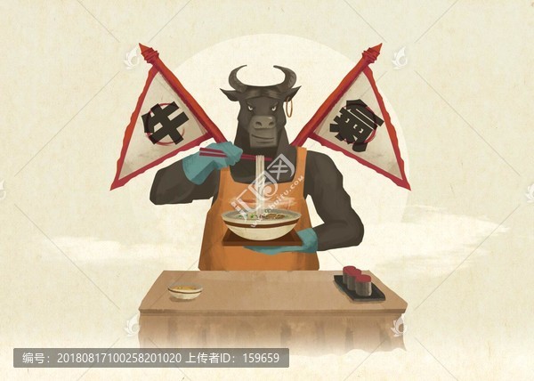 牛氣