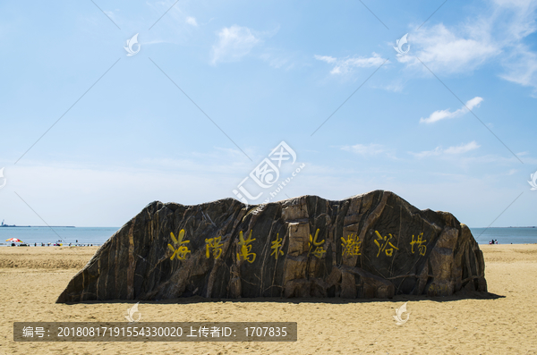 海阳万米海滩浴场